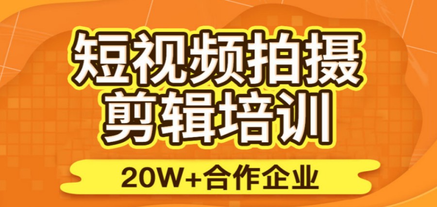 深圳力推正规的十大摄影剪辑培训机构排名名单详情.jpg