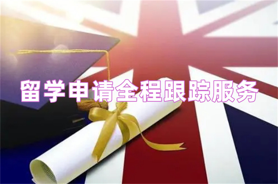 留学季国内热搜的十家中英留学申请机构排名名单-沈阳站 留学季国内热搜的十家中英留学申请机构排名名单-沈阳站