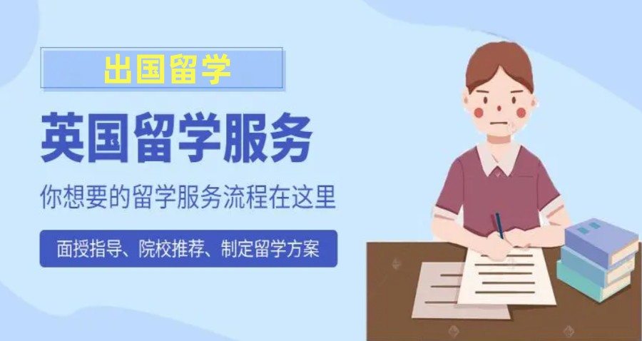 留学季国内热搜的十家中英留学申请机构排名名单-沈阳站 留学季国内热搜的十家中英留学申请机构排名名单-沈阳站