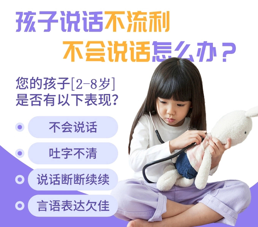 十大徐州邳州自闭症(孤独症)发育迟缓康复训练机构排名甄选.jpg 十大徐州邳州自闭症(孤独症)发育迟缓康复训练机构排名甄选.jpg