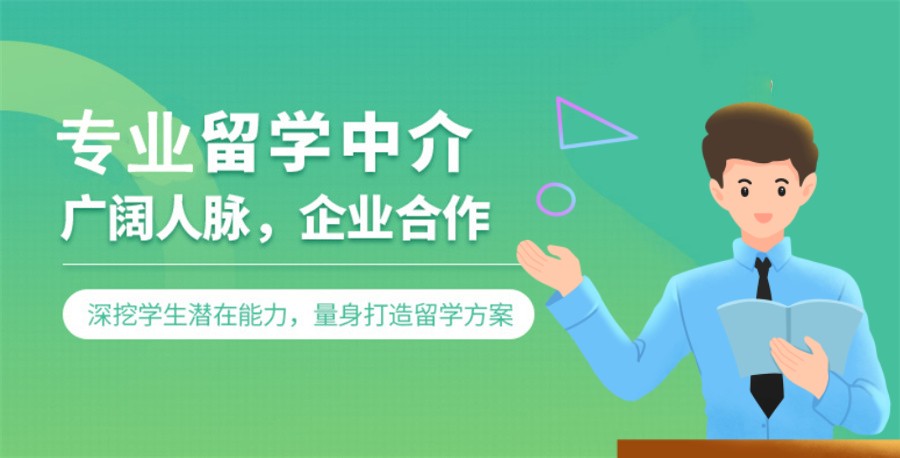 十大正规赴海外留学机构实力排名表-专做留学申请服务 十大正规赴海外留学机构实力排名表-专做留学申请服务