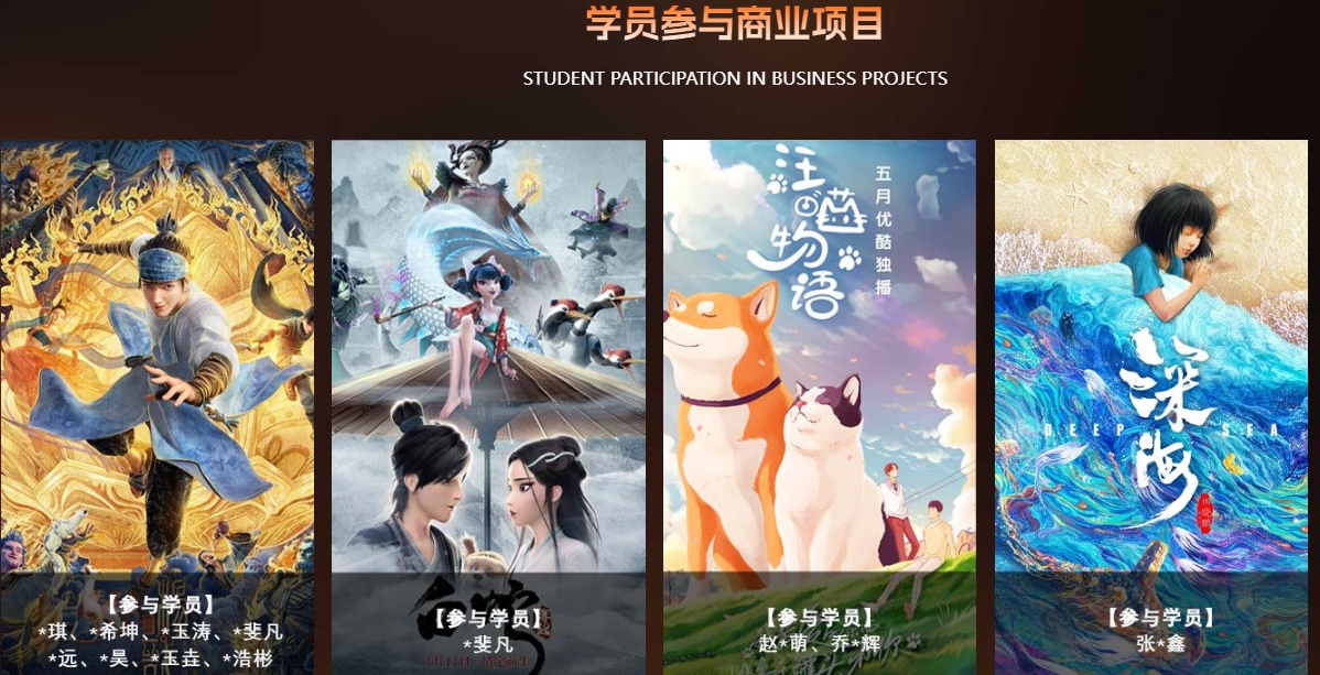 国内比较好的插画教育培训机构十大排名