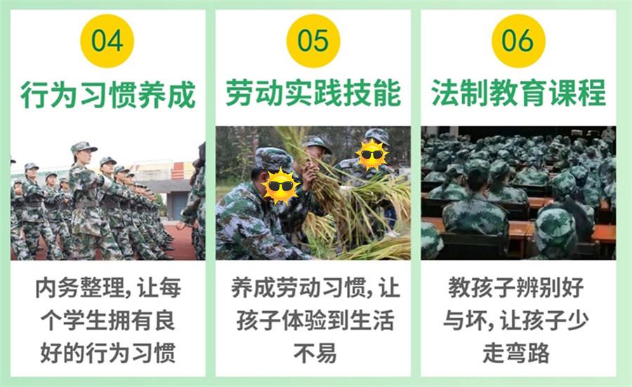 甄选专门管教叛逆期孩子的军事化改造学校十大排名.jpg