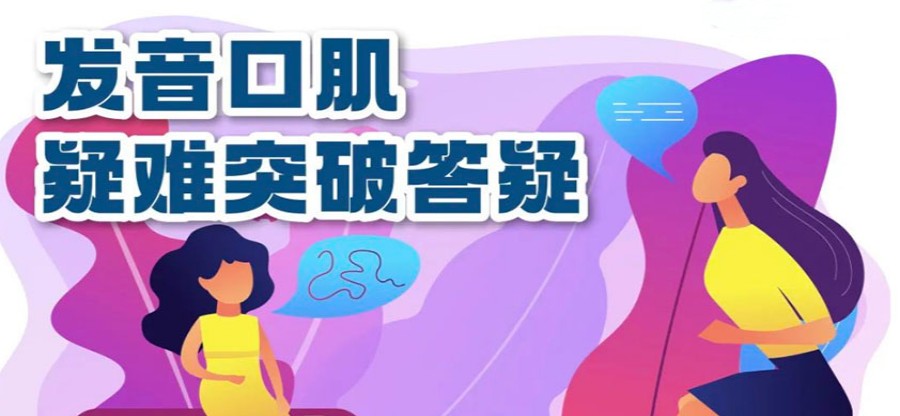 汇总徐州TOP5专业矫正儿童语言障碍机构排名名单.jpg 汇总徐州TOP5专业矫正儿童语言障碍机构排名名单.jpg