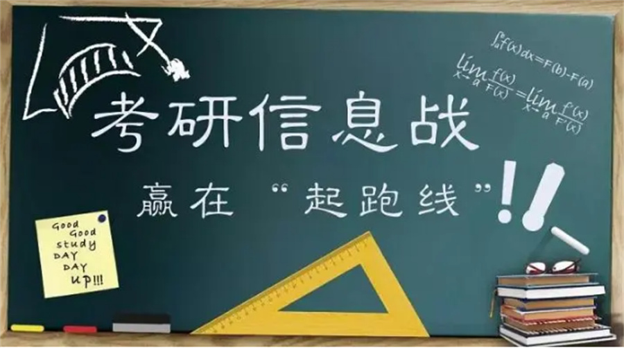 河南排名靠前的全日制考研寄宿学校top10名单 河南排名靠前的全日制考研寄宿学校top10名单