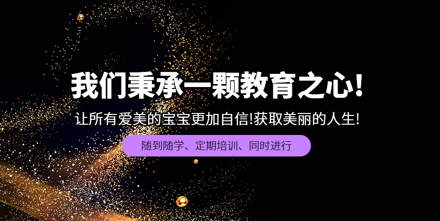 宁夏银川化妆师培训机构排名前十名单公布