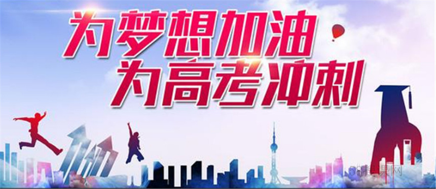 西安艺考培训机构五大排名名单汇总-播音主持专业培训