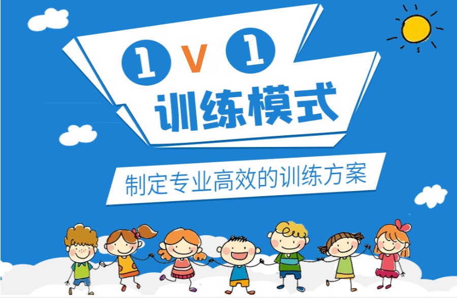 徐州几大受欢迎的自闭症特殊儿童康复中心排名TOP5介绍.jpg 徐州几大受欢迎的自闭症特殊儿童康复中心排名TOP5介绍.jpg
