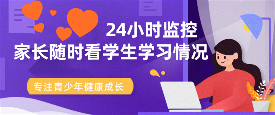 十大郴州青少年封闭式叛逆特训学校排名名单参考