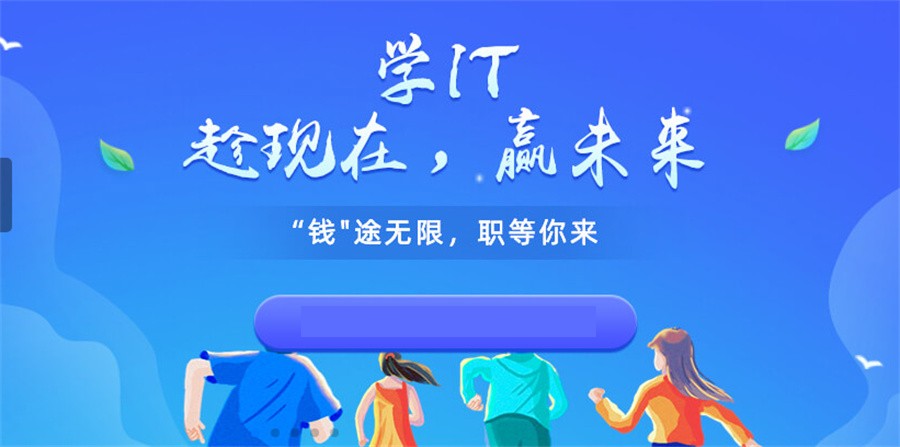 国内六大靠谱的C++编程IT职业培训机构排行-学友收藏 国内六大靠谱的C++编程IT职业培训机构排行-学友收藏