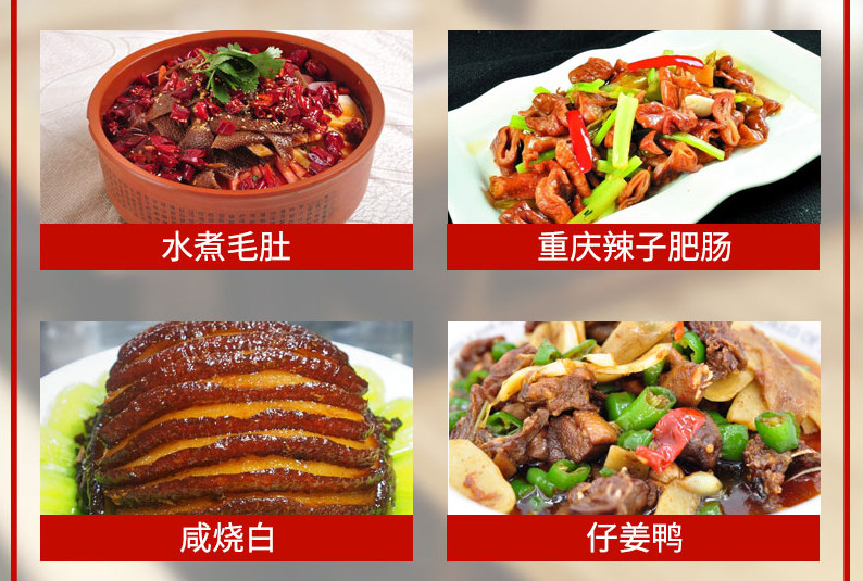 TOP10大川湘菜烹饪技术培训班排名名单更新发布.jpg TOP10大川湘菜烹饪技术培训班排名名单更新发布.jpg