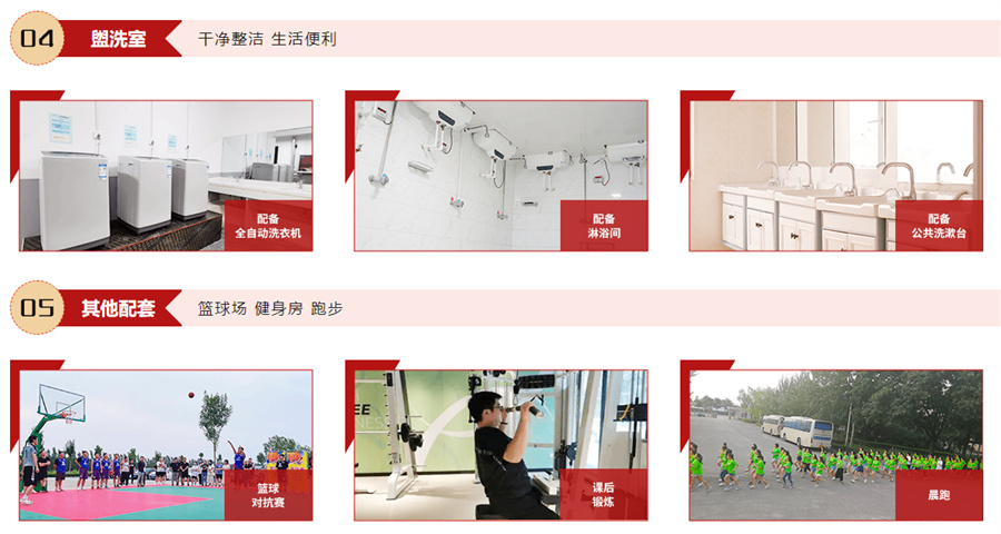 呼和浩特排名靠前的考研全年集训营-考研全年集训营招生简章 呼和浩特排名靠前的考研全年集训营-考研全年集训营招生简章