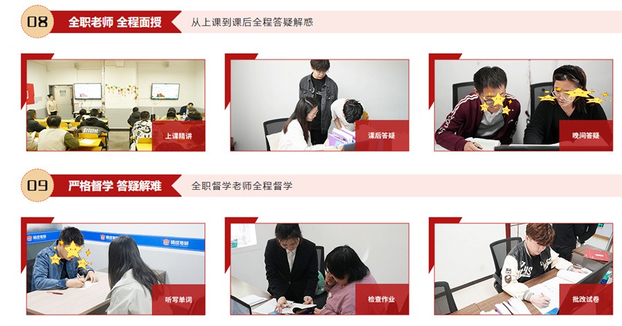 呼和浩特排名靠前的考研全年集训营-考研全年集训营招生简章 呼和浩特排名靠前的考研全年集训营-考研全年集训营招生简章