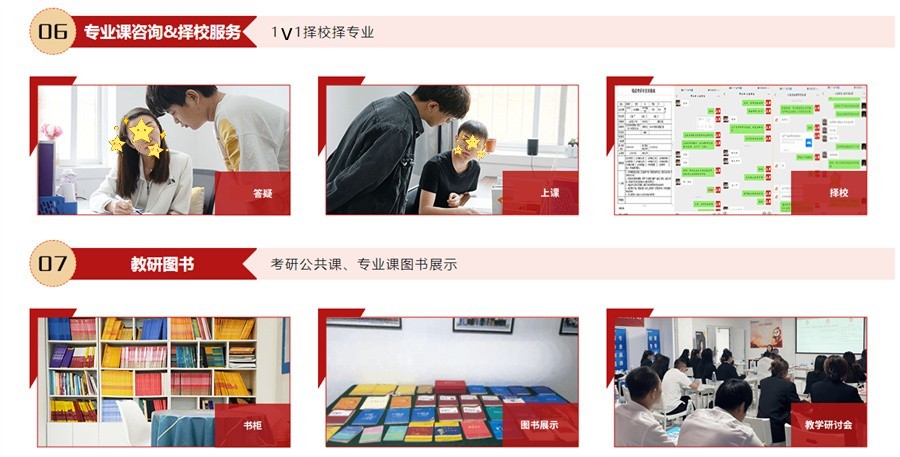 呼和浩特排名靠前的考研全年集训营-考研全年集训营招生简章 呼和浩特排名靠前的考研全年集训营-考研全年集训营招生简章