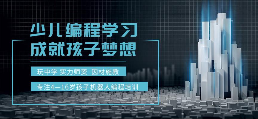 甄选六大计算机编程竞赛教育机构实力排行榜 甄选六大计算机编程竞赛教育机构实力排行榜