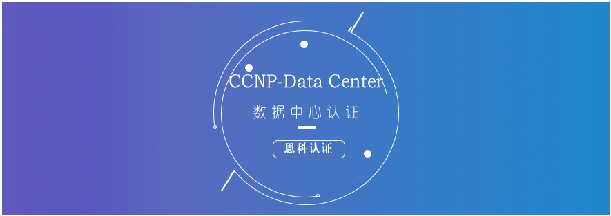 思科认证培训机构top3名单汇总一览表