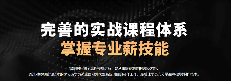 力推TOP5的短视频拍摄剪辑培训学校名单汇总-5大排名