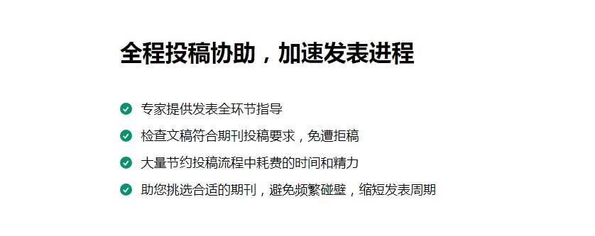 实力出众的五大博士论文辅导机构排名推荐 实力出众的五大博士论文辅导机构排名推荐