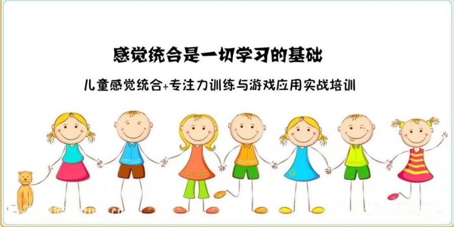 济南5家高性价比的儿童感觉统合失调训练机构-真诚推荐TOP5名单