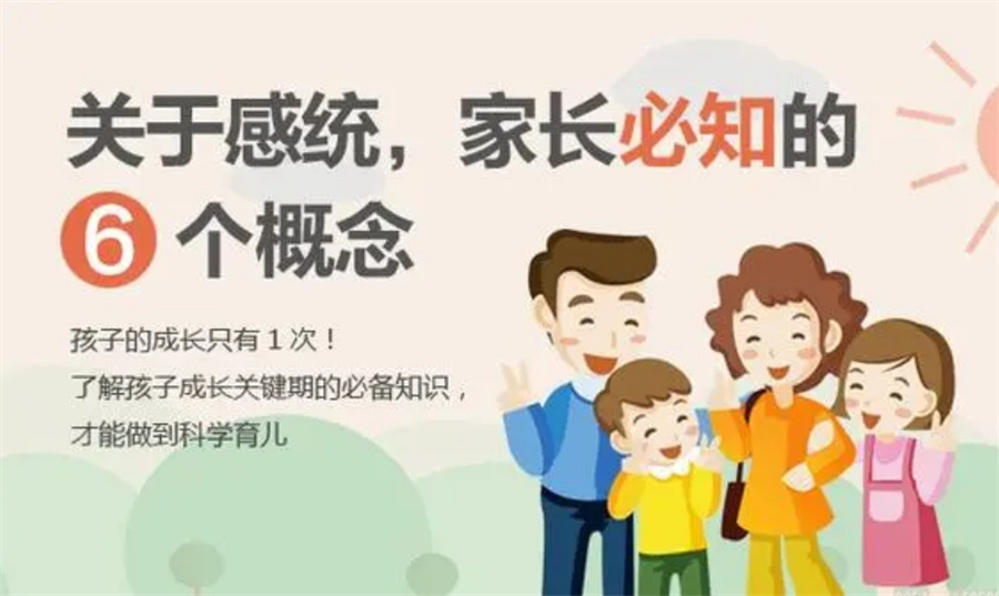 合肥排名TOP10的儿童感觉统合失调训练机构列表 合肥排名TOP10的儿童感觉统合失调训练机构列表