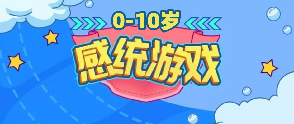 合肥排名TOP10的儿童感觉统合失调训练机构列表 合肥排名TOP10的儿童感觉统合失调训练机构列表