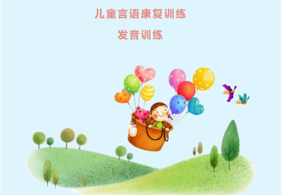 宝鸡口碑好的儿童自闭症语言康复训练机构排名名单推荐.jpg 宝鸡口碑好的儿童自闭症语言康复训练机构排名名单推荐.jpg