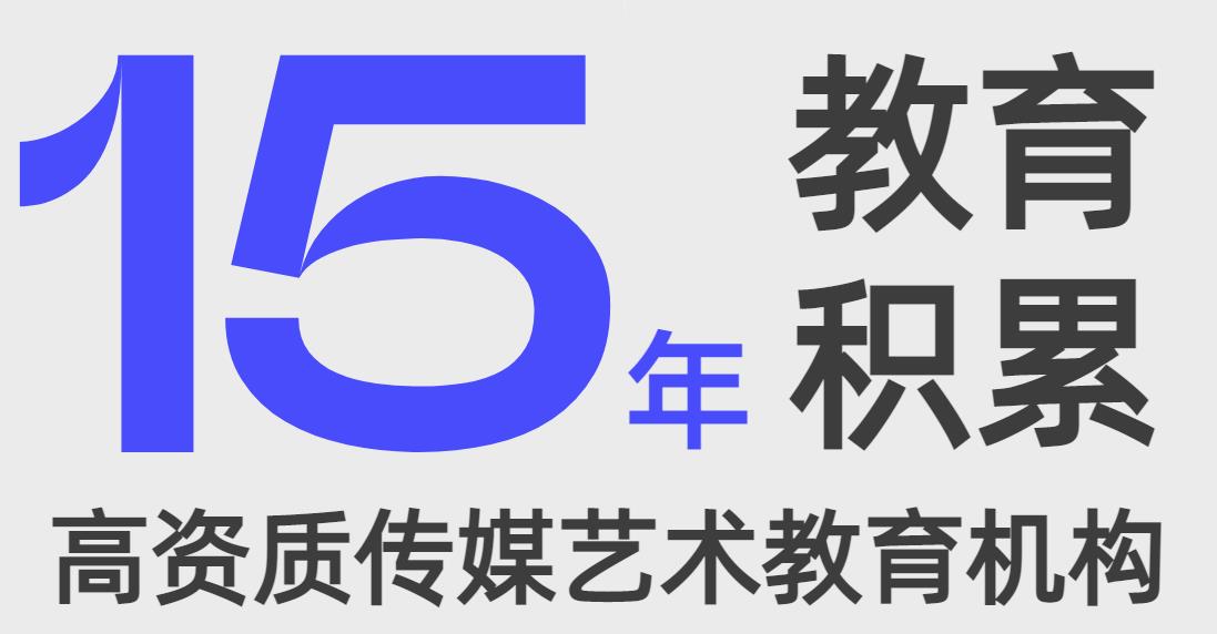 五大杭州传媒艺考集训机构排行榜参考一览
