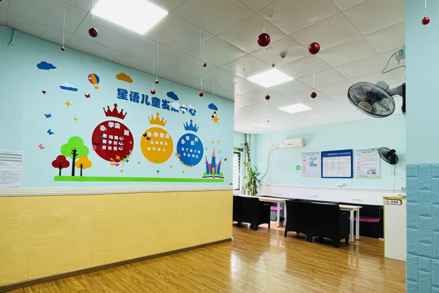 中山自闭症康复机构 中山自闭症康复机构