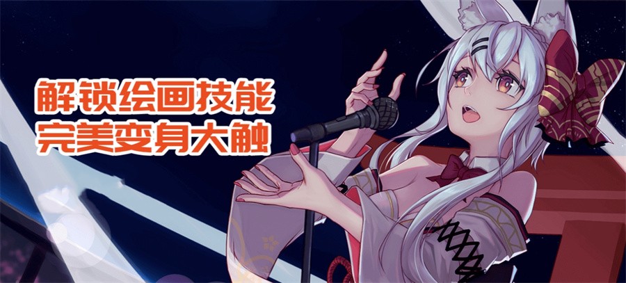 成都可靠的十家CG原画师培训机构实力排行榜-动漫培训