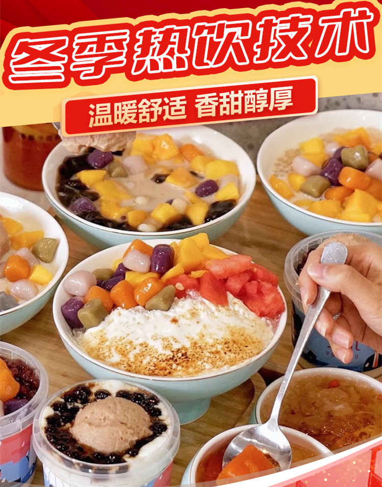 排名top5正宗的奶茶热饮培训学校名单公布