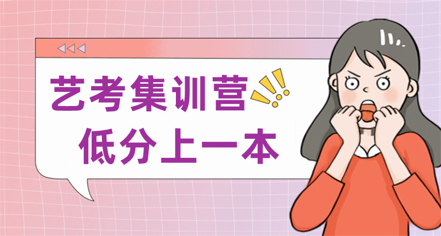 西安十大正规空乘艺考培训机构HOT排名榜 西安十大正规空乘艺考培训机构HOT排名榜