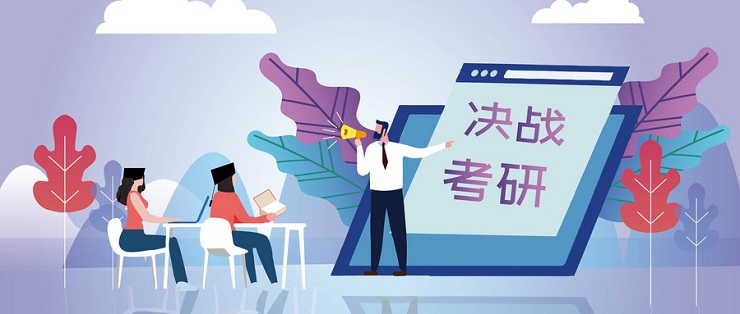 黑龙江人气高的考研寄宿学校前十名一览 黑龙江人气高的考研寄宿学校前十名一览