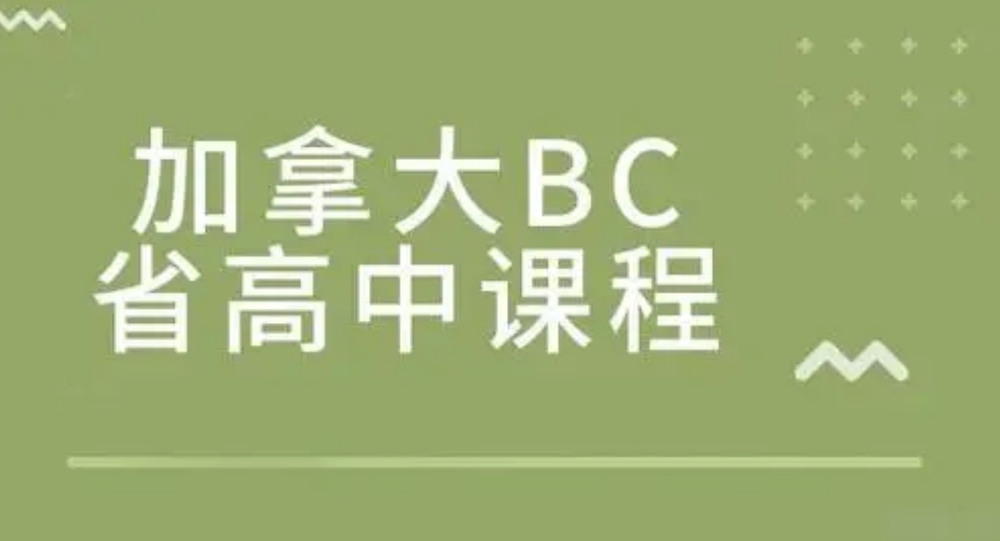 温州国际高中BC(数学/物理/化学/经济)课程辅导机构排名更新 温州国际高中BC(数学/物理/化学/经济)课程辅导机构排名更新