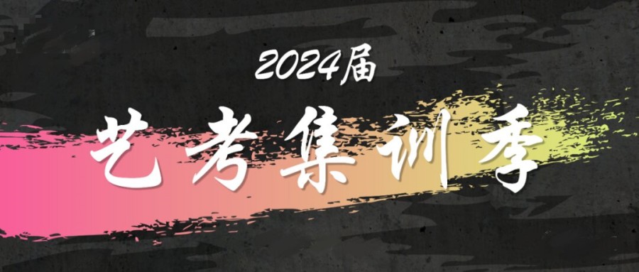 呼和浩特甄选TOP5空乘艺术培训学校名单一览.jpg