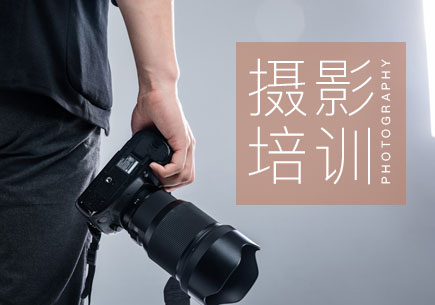 摄影培训1 摄影培训1