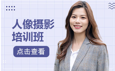 摄影培训3 摄影培训3