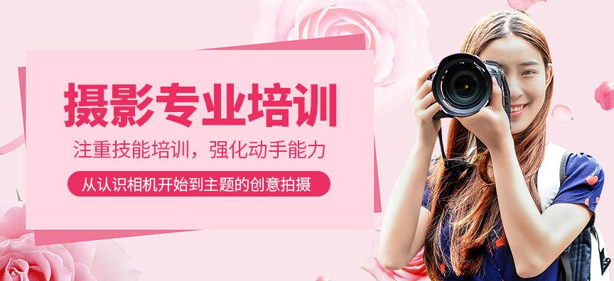 摄影培训4 摄影培训4
