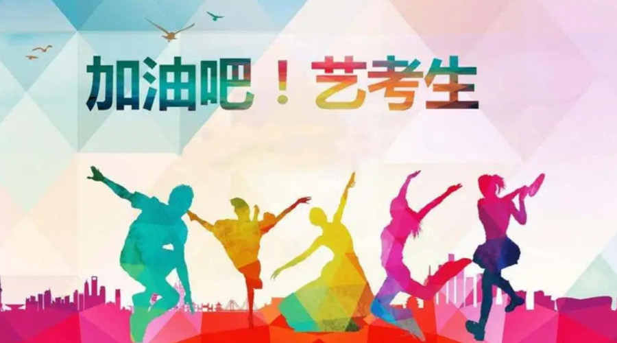 郑州排名前十音乐艺考机构榜单一览