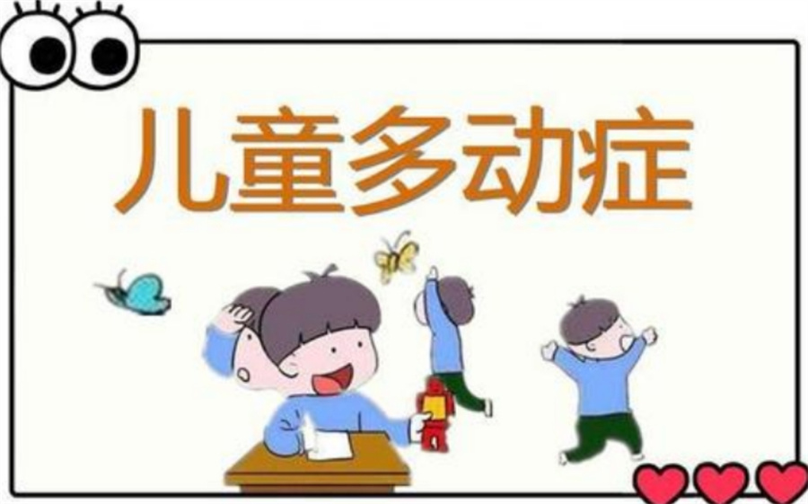 合肥口碑好的三家多动症儿童融合中心排名名单-TOP3一览