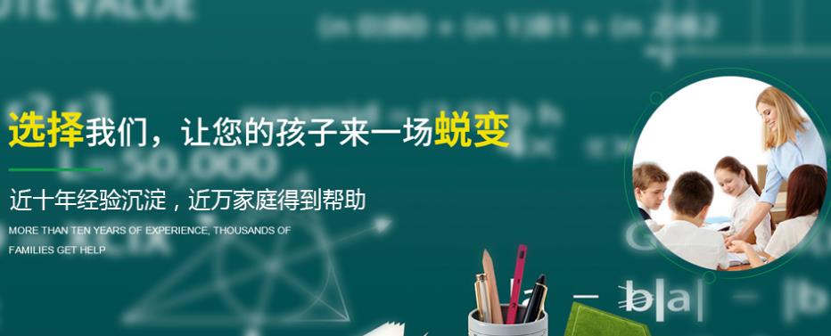盘点靠谱的叛逆青少年教育矫正学校TOP10汇总一览 盘点靠谱的叛逆青少年教育矫正学校TOP10汇总一览