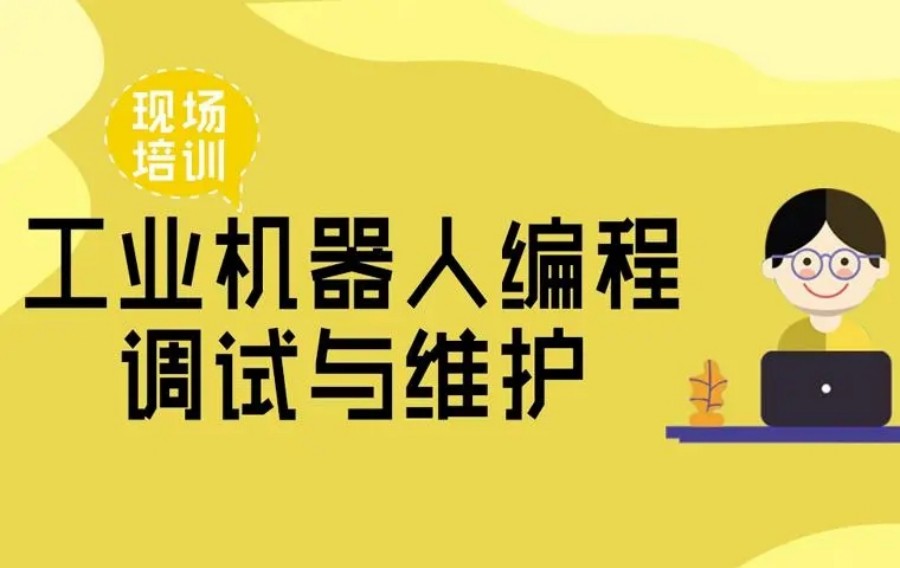 厦门工业plc编程培训学校五大TOP名单排行榜