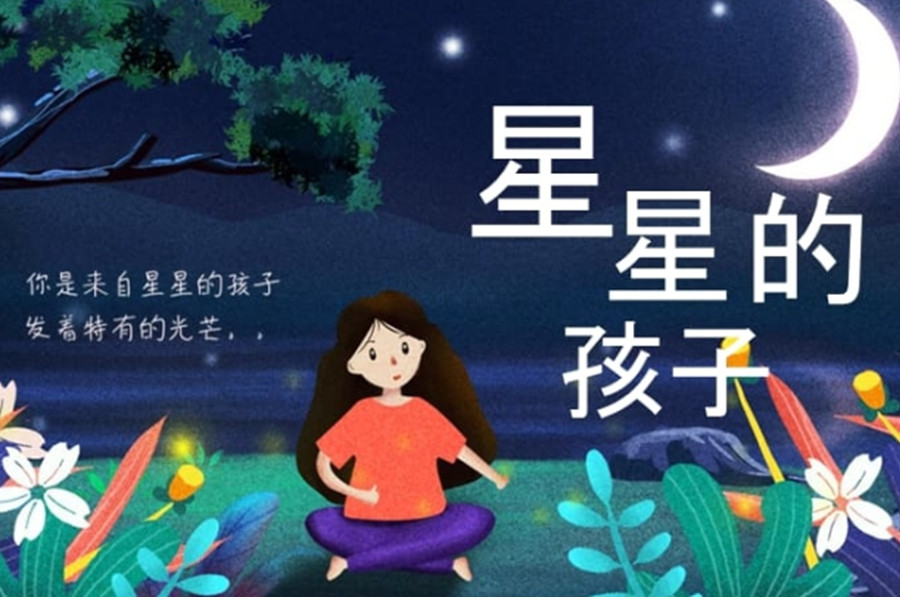 中山自闭症儿童康复机构排行榜前十