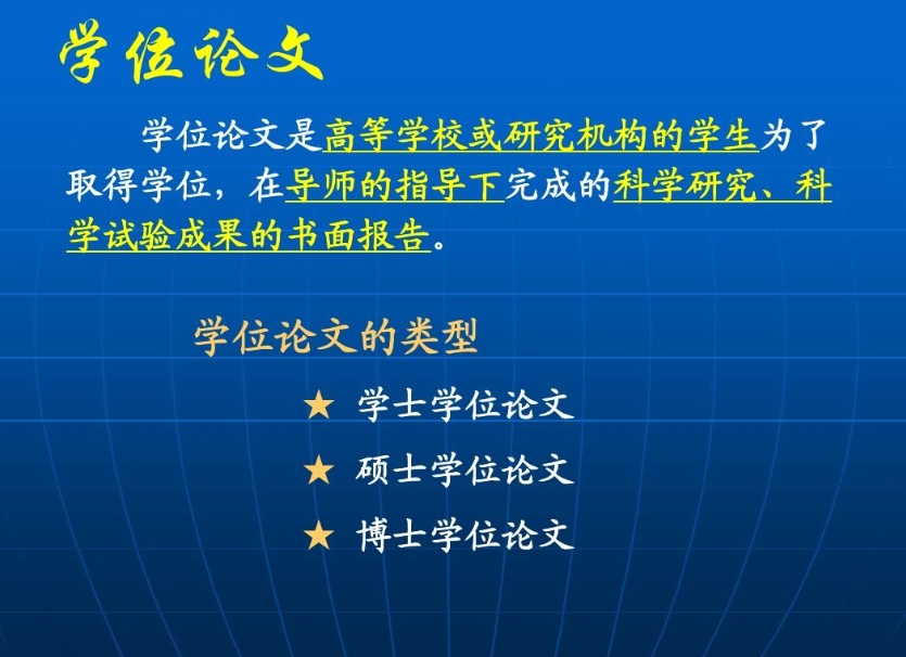 揭晓国内五大博士论文辅导机构口碑排名
