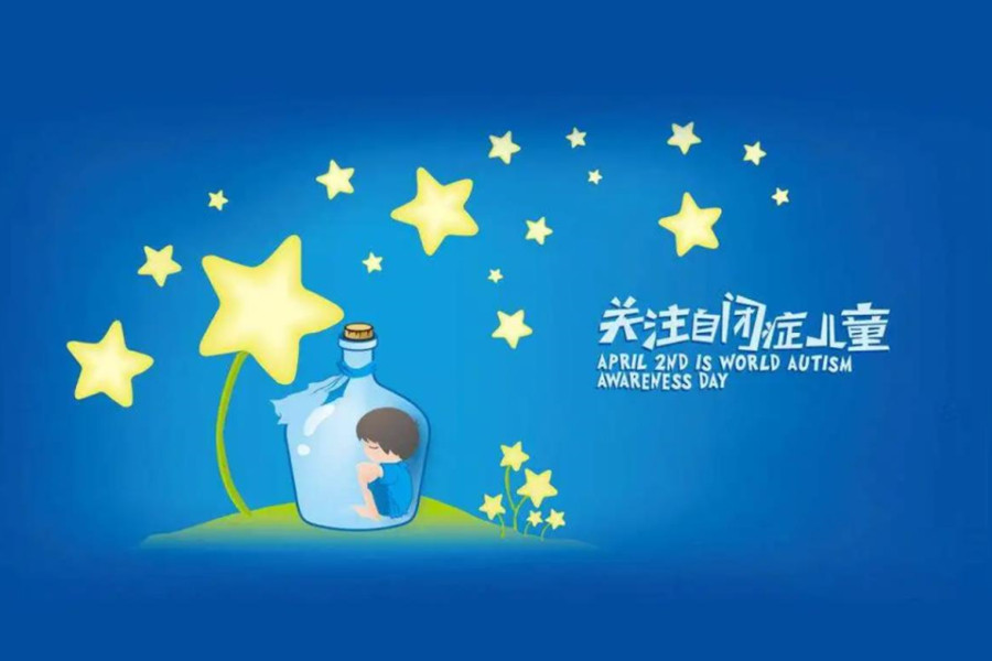 泰州自闭症儿童康复中心排名盘点