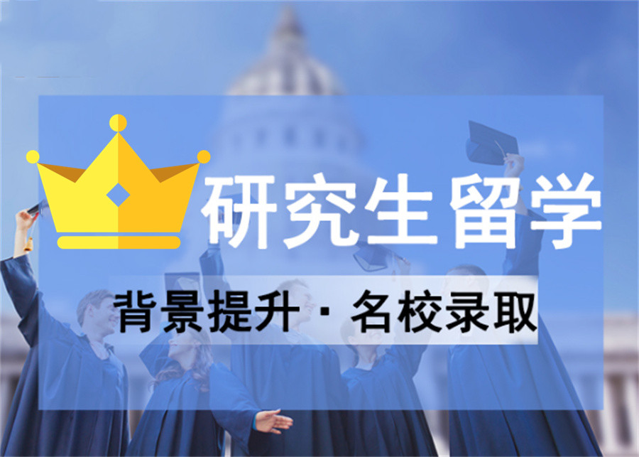 湘潭十大正规留学中介机构实力排名-湖南省排名前十 湘潭十大正规留学中介机构实力排名-湖南省排名前十