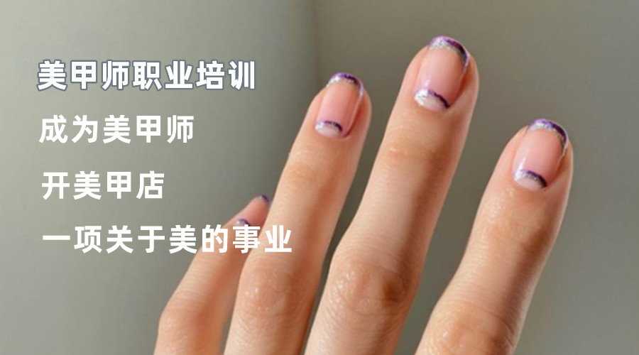 银川美甲培训班排名前十介绍