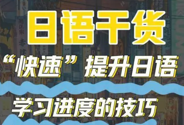 1697697906898053986.jpg 日语3.jpg