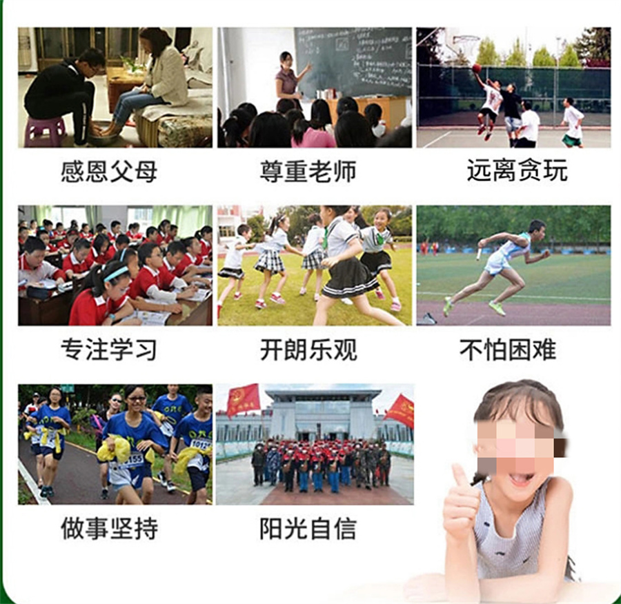 杭州问题少年叛逆教育学校 杭州问题少年叛逆教育学校