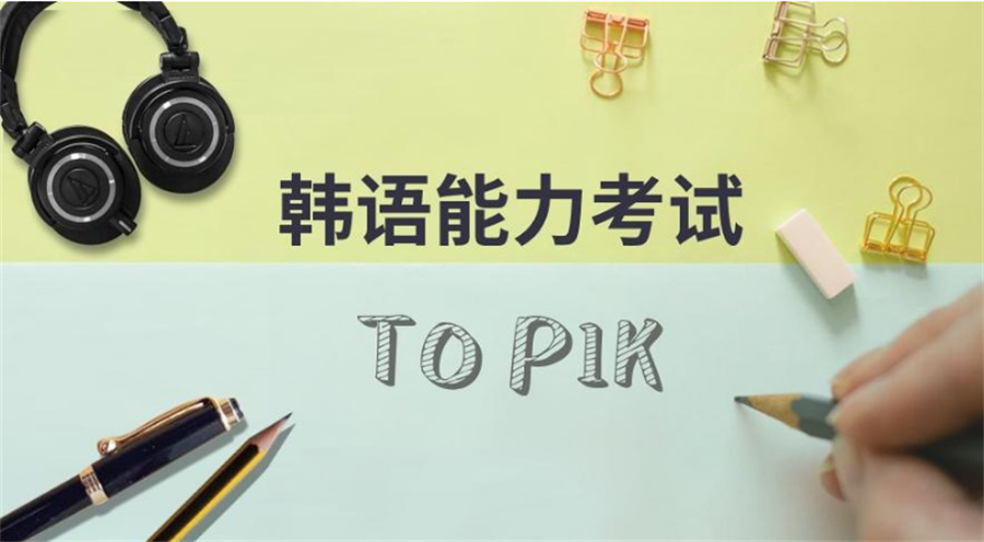 整理十大江西南昌外语培训机构排名榜单浏览jpg