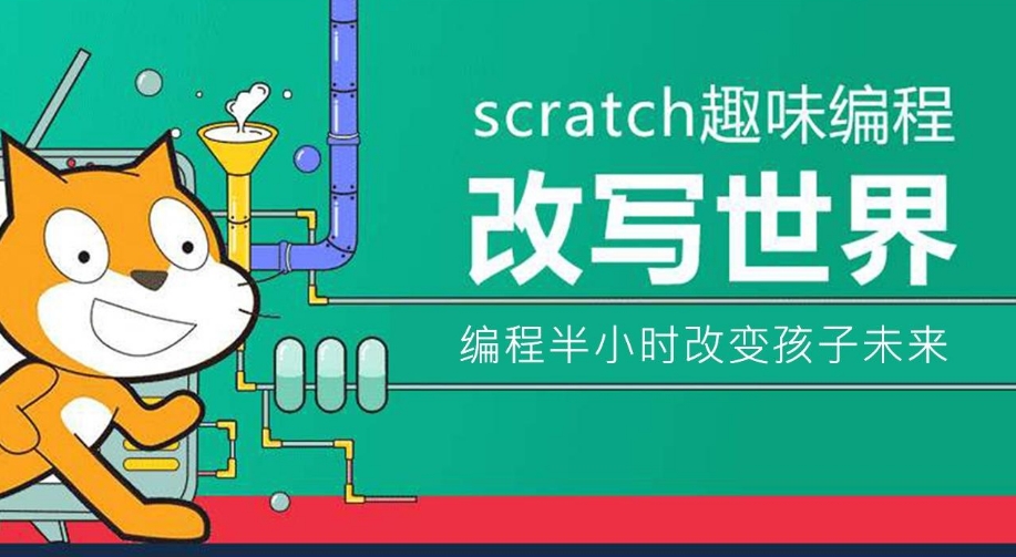 国内top5儿童入门学习编程培训机构排名更新